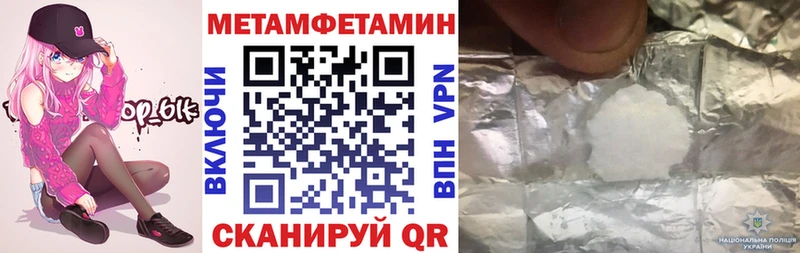 Амфетамин Розовый Купить Зима