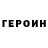 Кодеиновый сироп Lean Purple Drank Mark Bunker