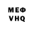 Метадон белоснежный black builder99