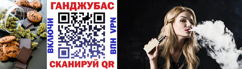 Печенье с ТГК конопля  Купить  Зима 