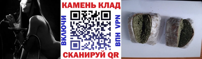 Гашиш ice o lator  Купить закладки  Зима 