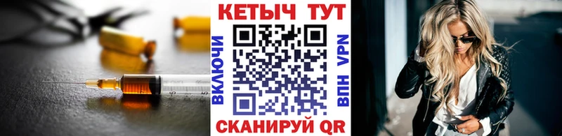 Купить Зима КЕТАМИН VHQ