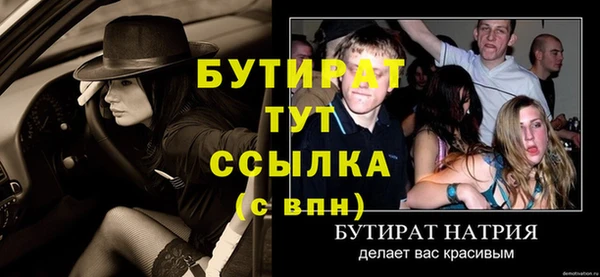 спайс Володарск