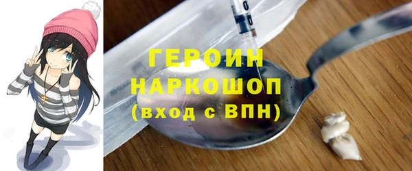 MESCALINE Волоколамск