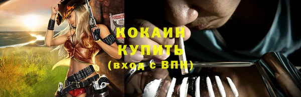 спайс Володарск