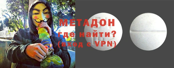 MESCALINE Волоколамск
