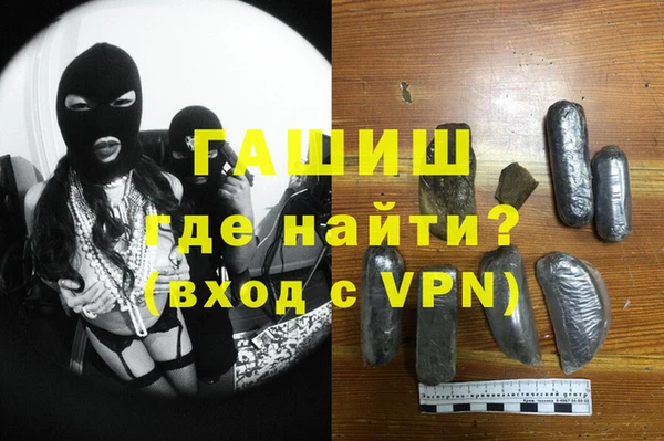 MESCALINE Волоколамск
