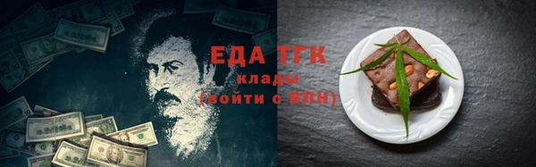 шишки Вязьма