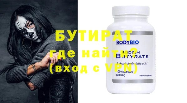 спайс Володарск