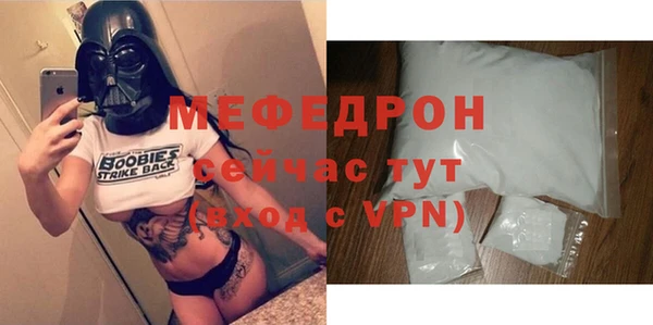 MESCALINE Волосово