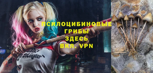 MESCALINE Волоколамск