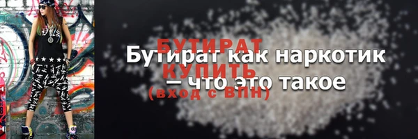 MESCALINE Волосово