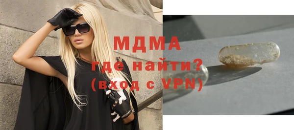 MESCALINE Волосово