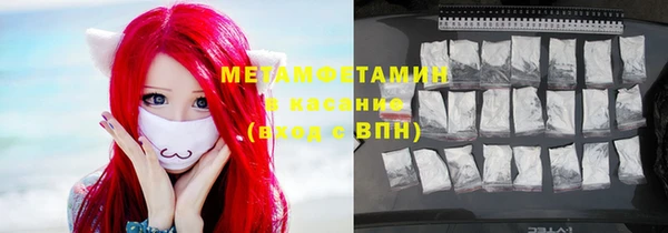 MESCALINE Волоколамск