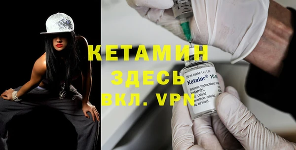 MESCALINE Волосово