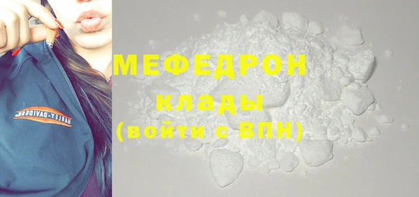 MESCALINE Волоколамск