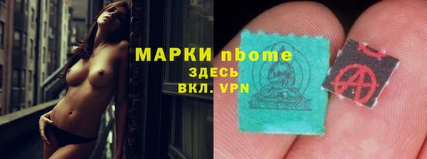MESCALINE Волосово