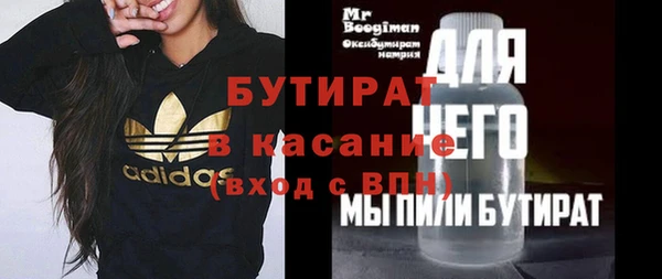 MESCALINE Волосово