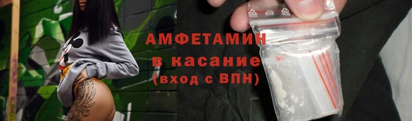 MESCALINE Волоколамск