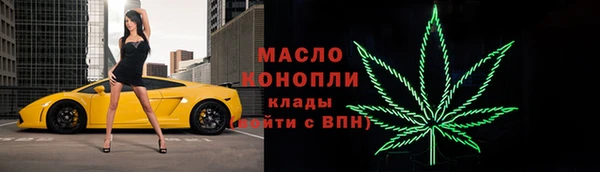 MESCALINE Волоколамск