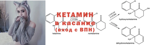 MESCALINE Волоколамск