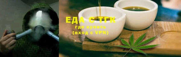 спайс Володарск