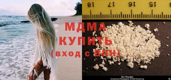 спайс Володарск