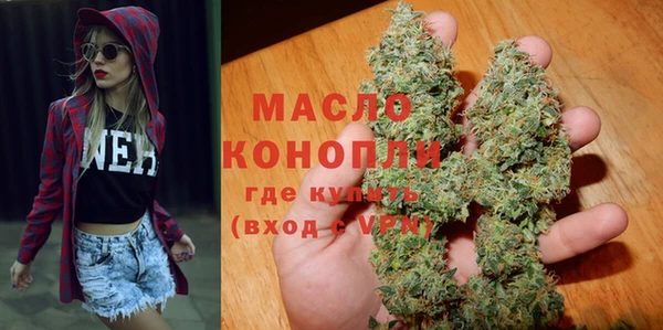 MESCALINE Волоколамск