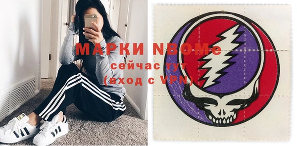 спайс Володарск