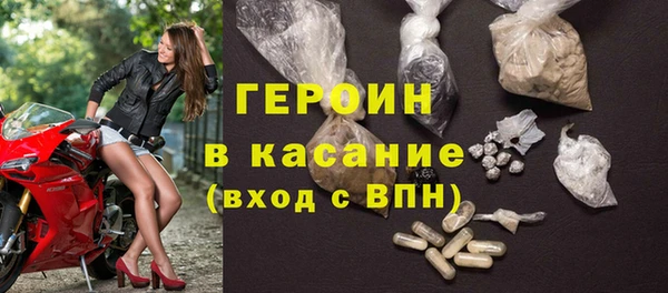 MESCALINE Волоколамск