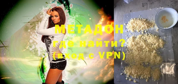 MESCALINE Волоколамск