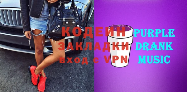 MESCALINE Волосово