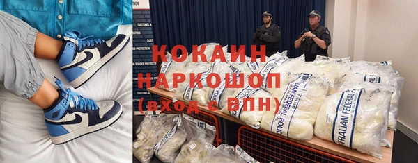 MESCALINE Волосово