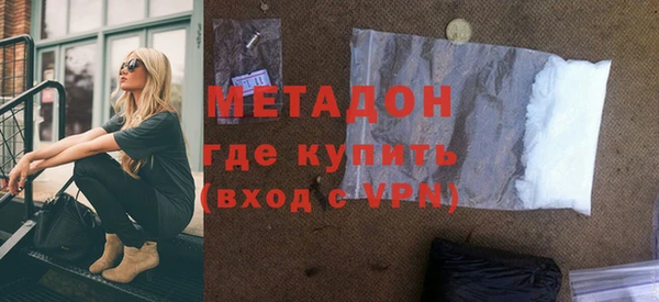 спайс Володарск