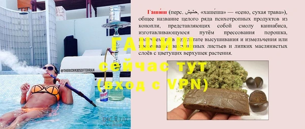 спайс Володарск