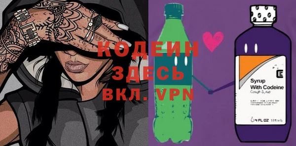 MESCALINE Волоколамск
