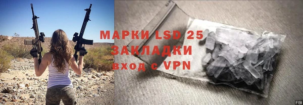 MESCALINE Волосово