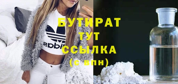 MESCALINE Волоколамск