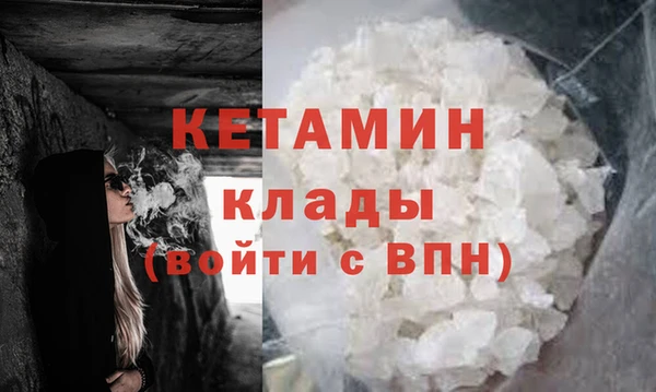 MESCALINE Волосово