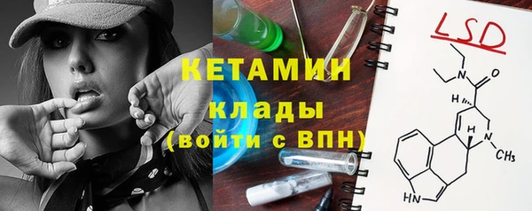 MESCALINE Волосово