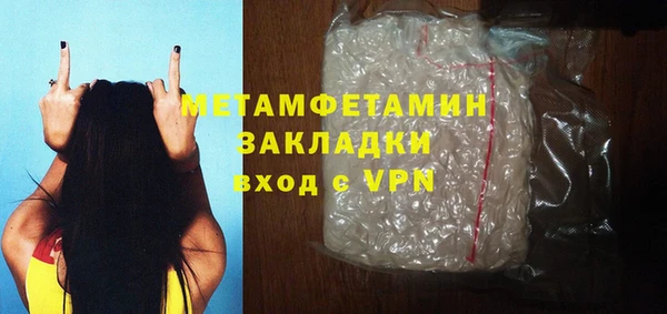 MESCALINE Волосово