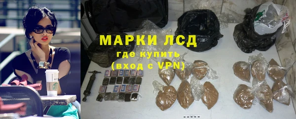MESCALINE Волоколамск