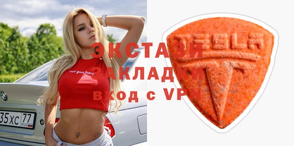 спайс Володарск