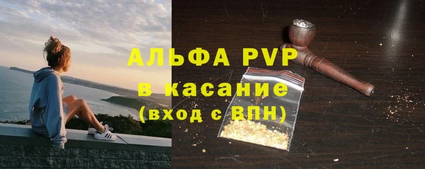 MESCALINE Волоколамск
