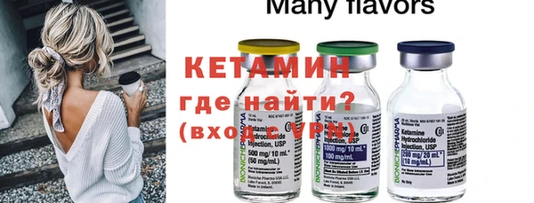 MESCALINE Волосово