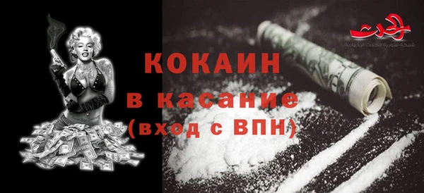 спайс Володарск