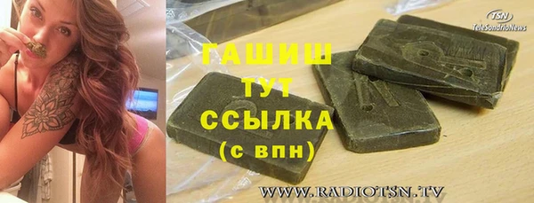 спайс Володарск