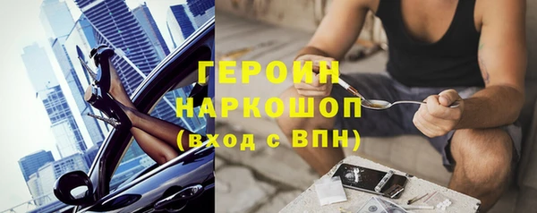 спайс Володарск