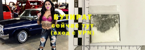 спайс Володарск