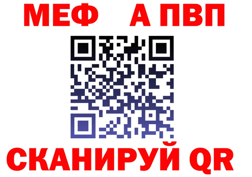 Alpha PVP VHQ зеркало мориарти KRAKEN Зима